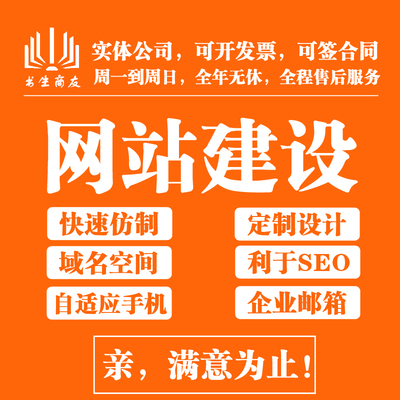 無錫企業網站建設與網絡推廣公司選擇指南