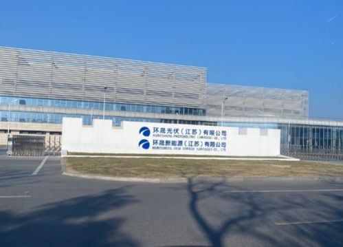 環晟光伏與順豐供應鏈攜手，共建可再生能源物流創新體系